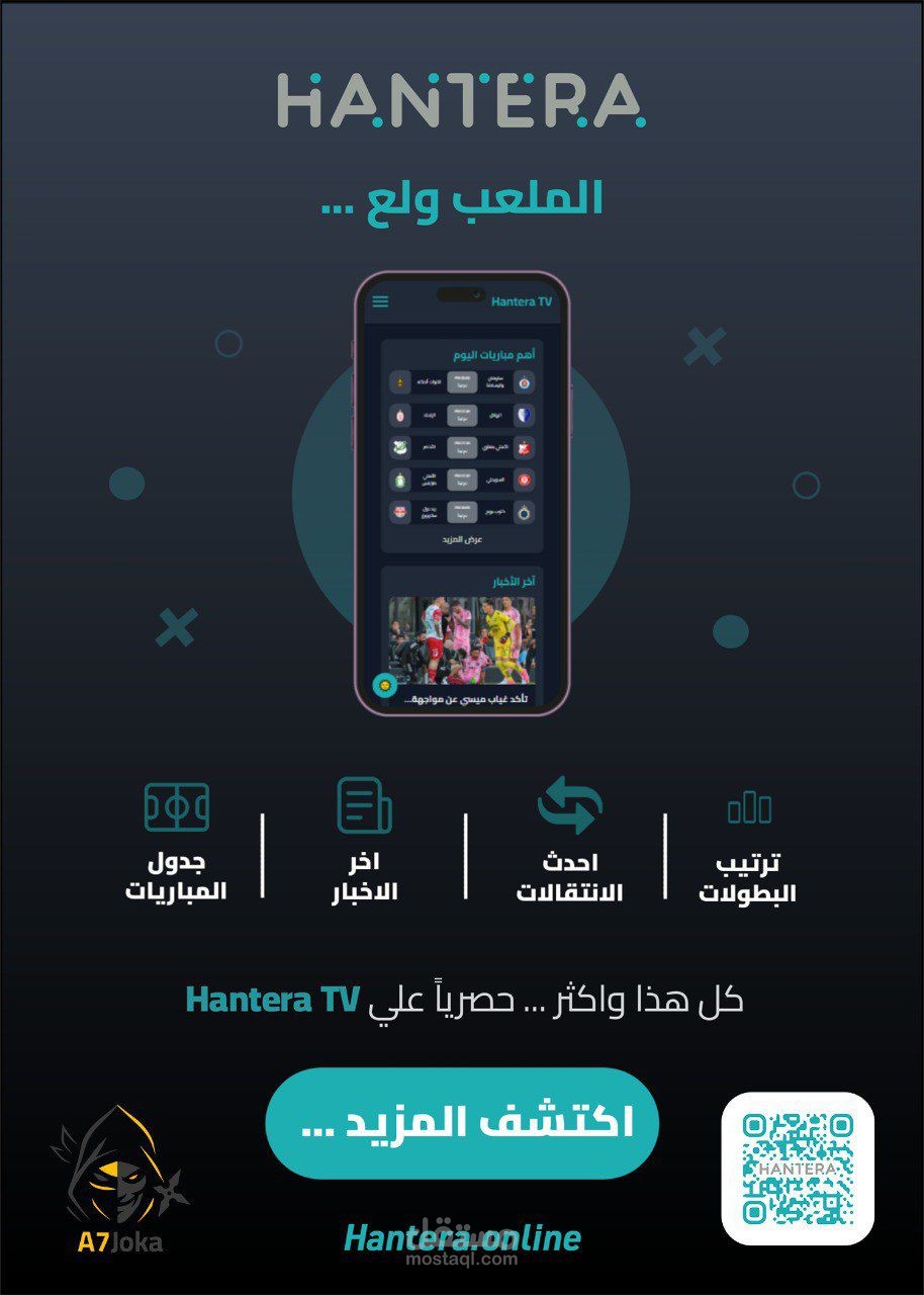 انشاء تصاميم سوشيال ميديا