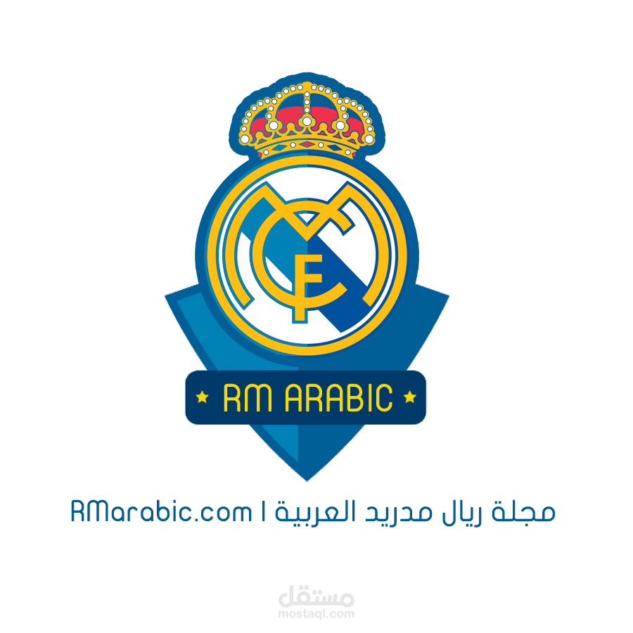 شعار "مجلة ريال مدريد العربية"