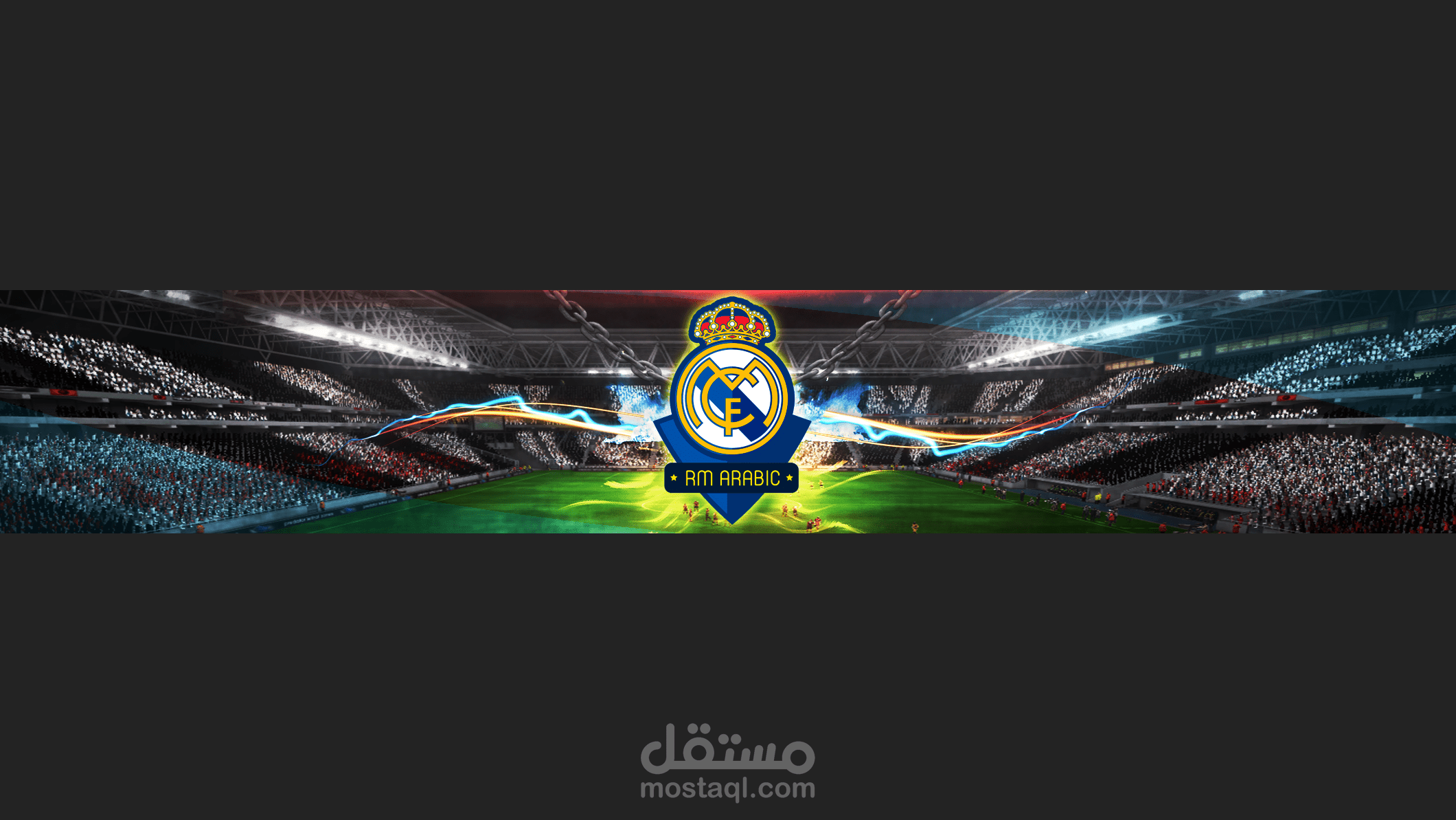 تصميم غلاف قناة يوتيوب لمجلة ريال مدريد العربية