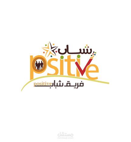 تصميم شعار لصفحة فريق شباب ايجابي