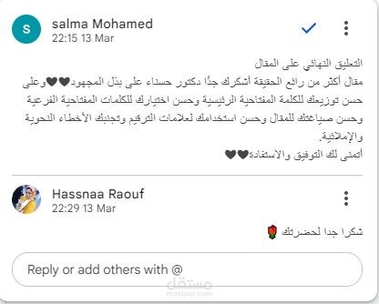 مقال عن مرض حمى البحر المتوسط