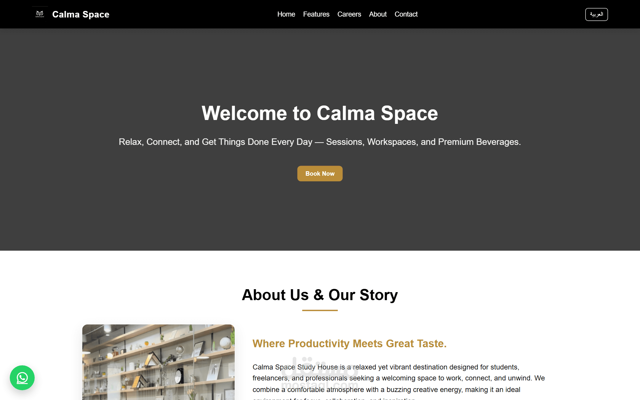 Calma Space – مقهى ومساحة عمل مشتركة (Study House)