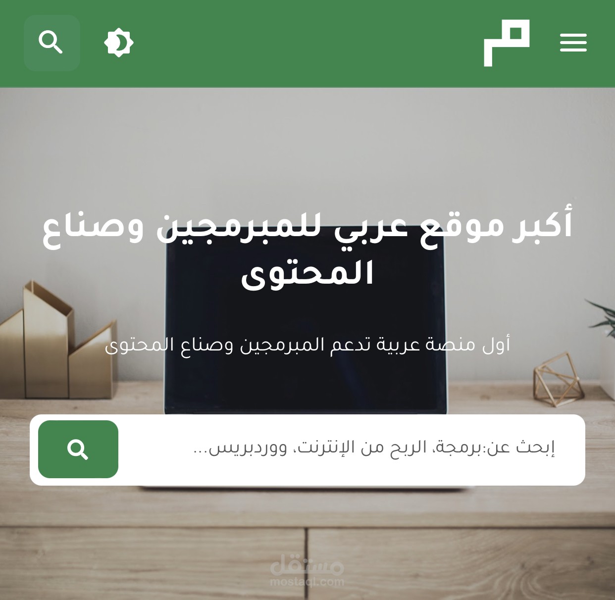 قمت بتصميم الواجهة الرئيسية في موقع معجم