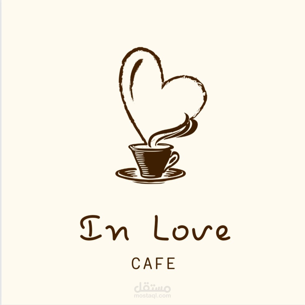 شعار مقهى عصري