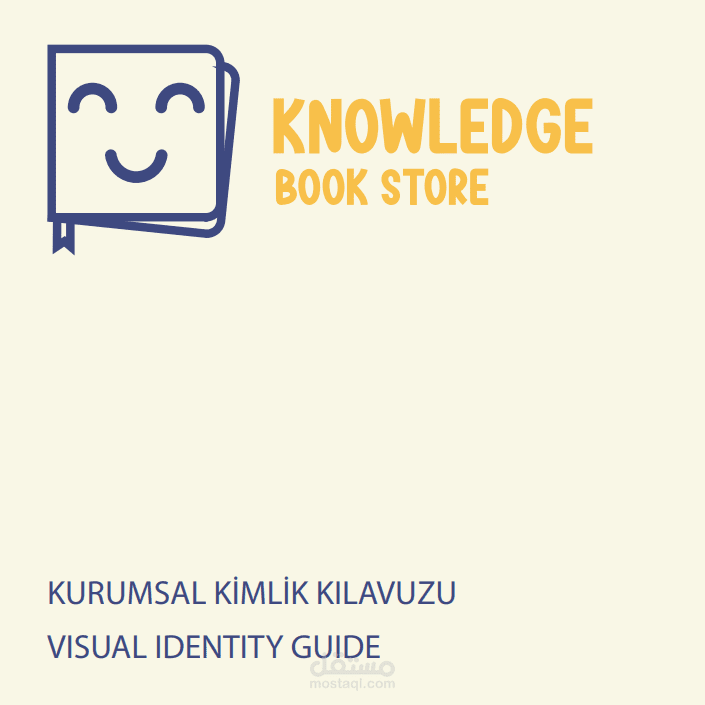 Knowledge Brand