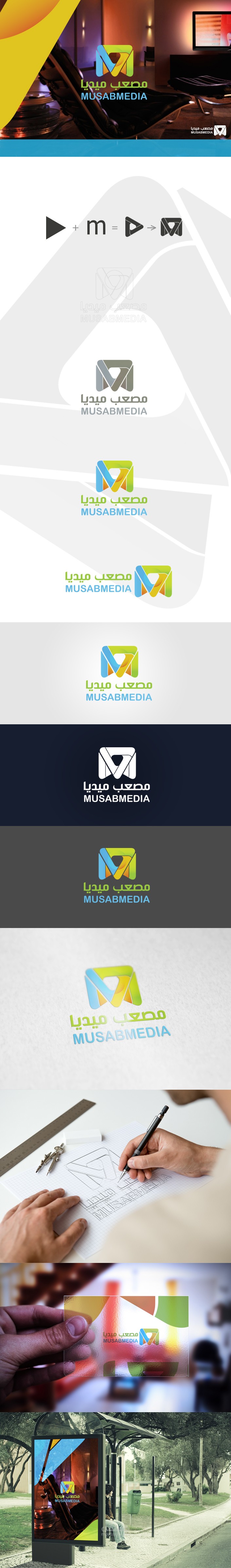 مصعب ميديا