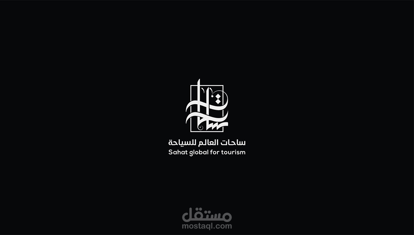 logo messahat