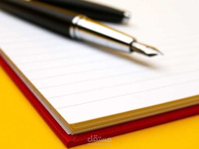 تحرير مقالات