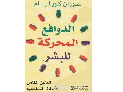 تلخيص كتاب من 260 صفحة