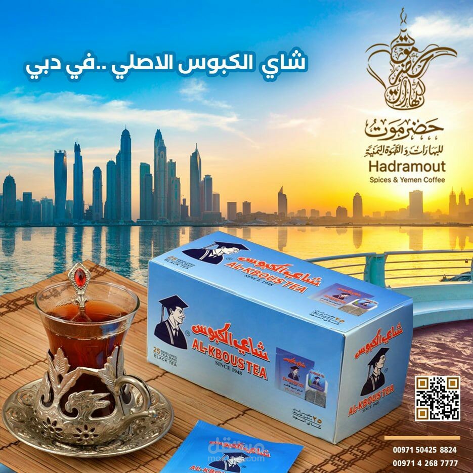 الامارات العربية المتحدة