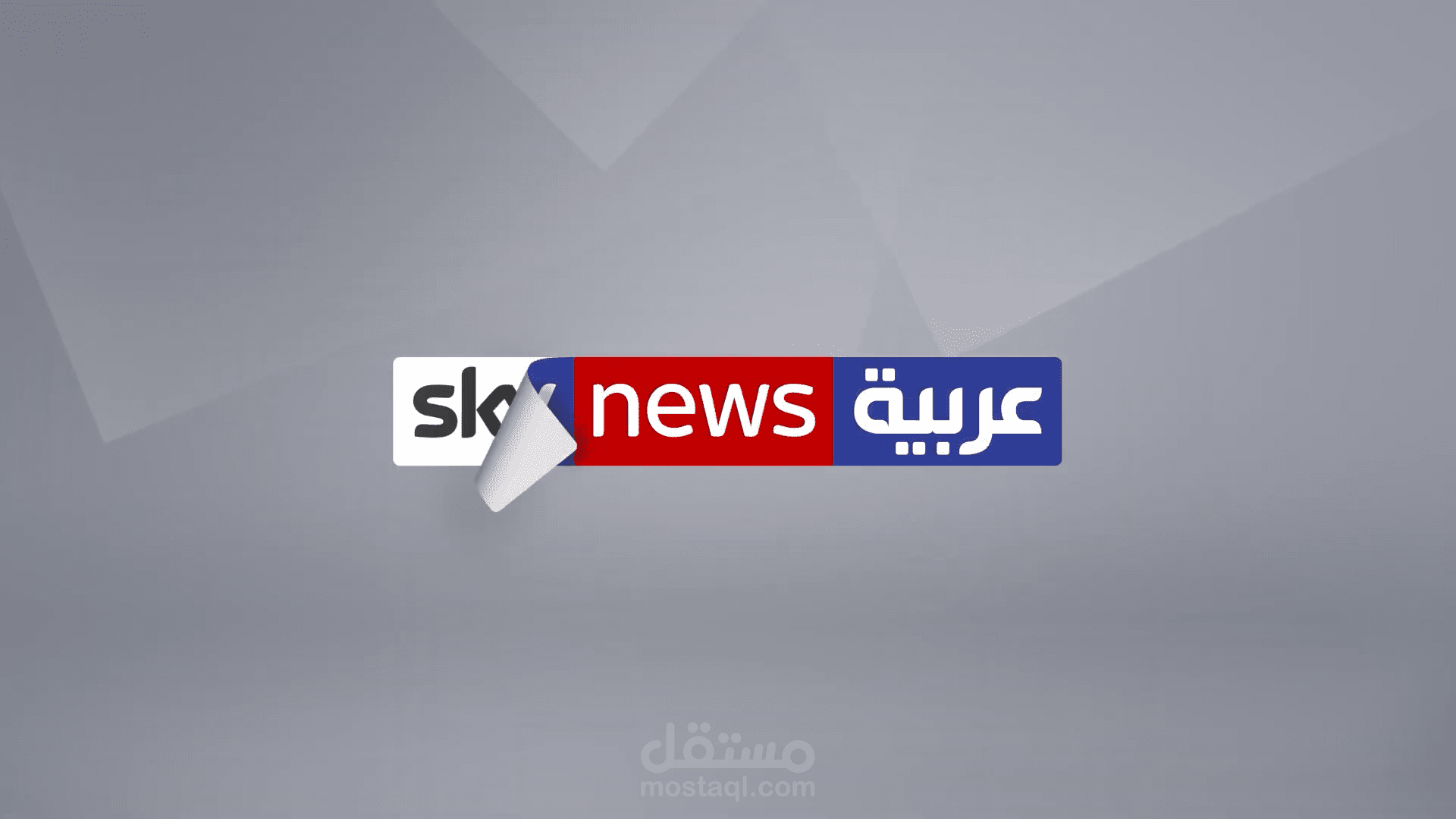تقرير خاص عن مدير مكتب قناة sky news عربية بالقاهرة؛ الكاتب الصحفي والإعلامي الكبير "سمير عمر"