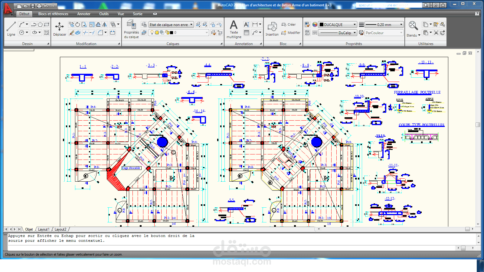 تصميم رسم أوتوكاد 2D