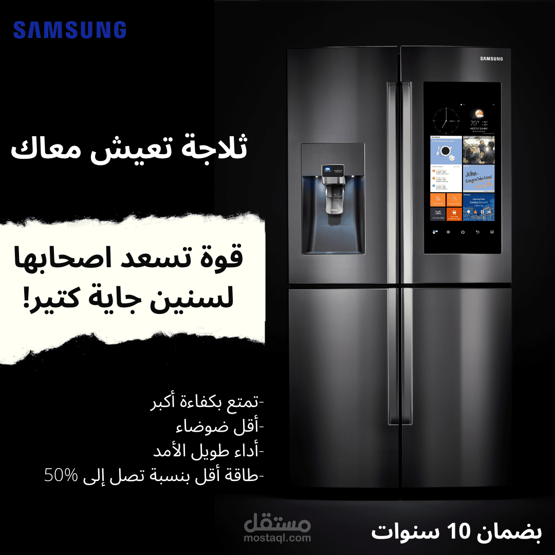 samsung ad