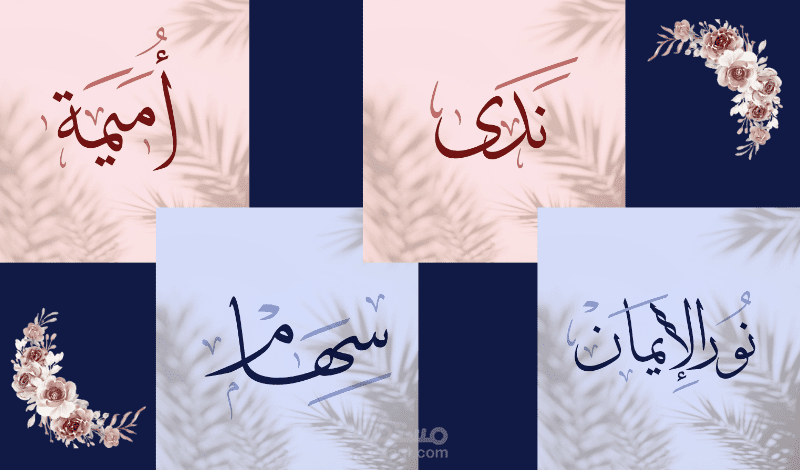 تصاميم