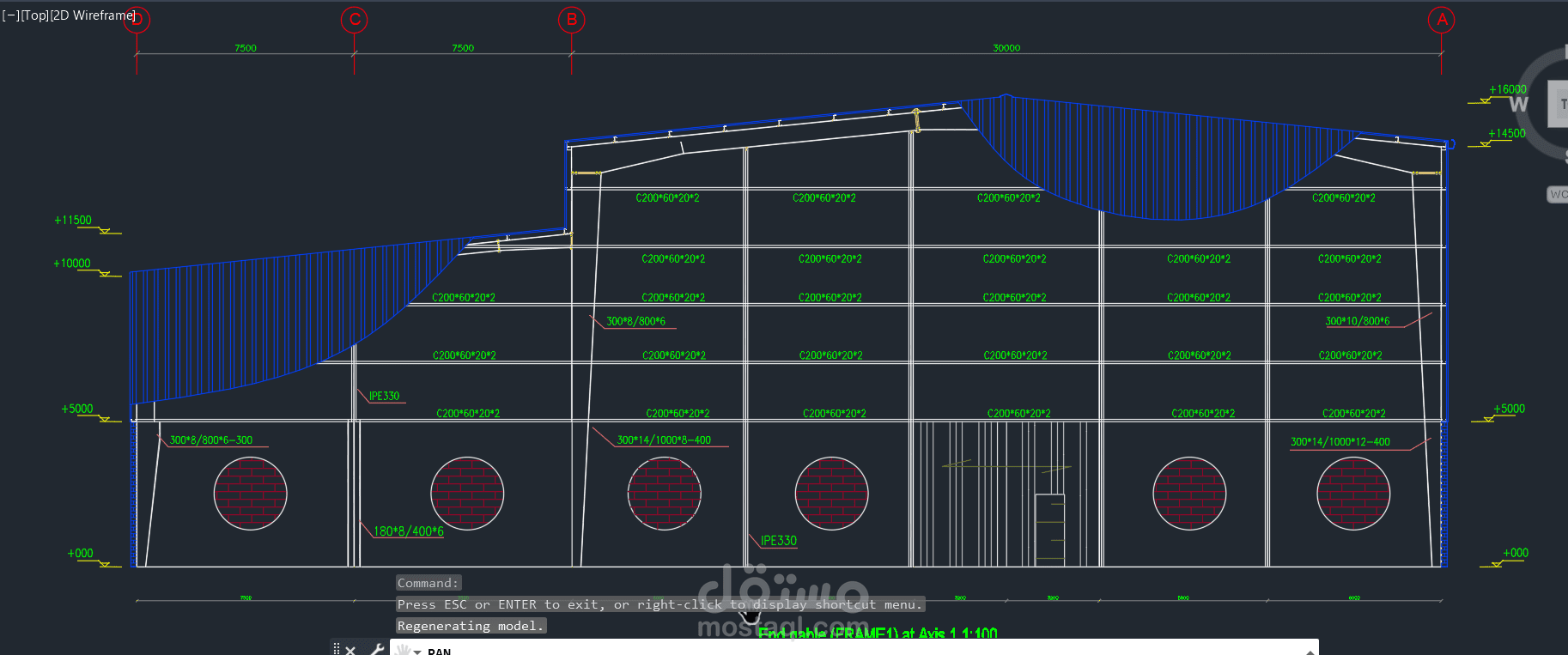 مشروع تخرج استيل