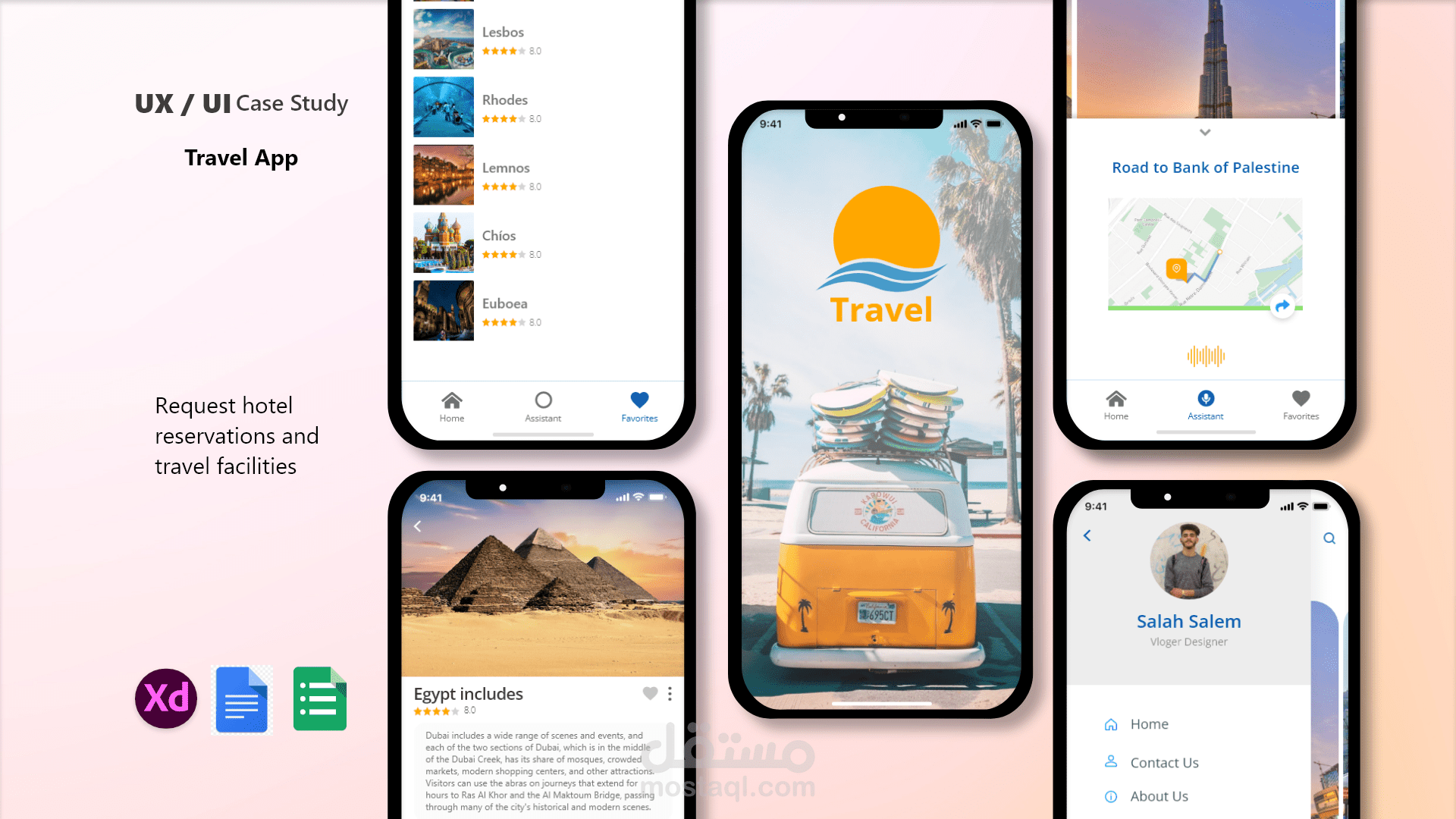 تصميم واجهات المستخدم(UI/UX)