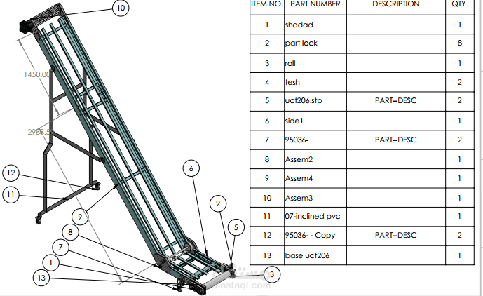 سير لرفع منتج غذائي