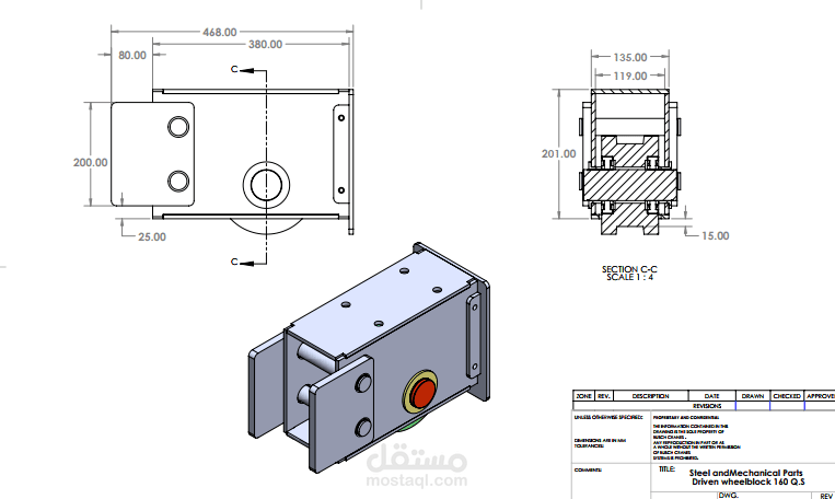 جسم من صلب وحركه ميكانيكيه بالشكل المطلوب لاحدي الشركات