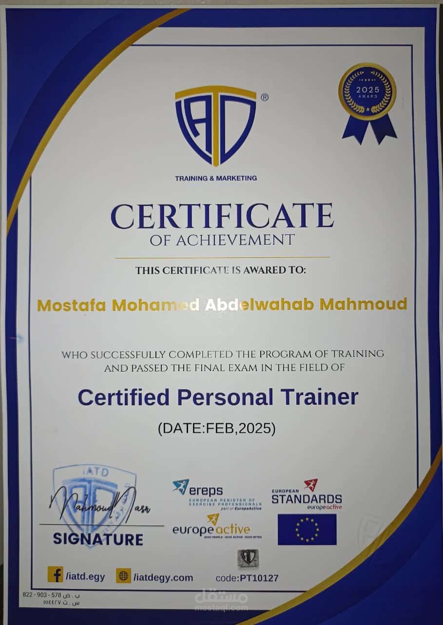 شهادة CPT