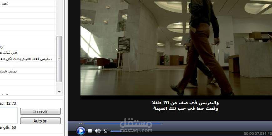 اضافة ترجمة عربية الي فيديو انجليزي (فيديو تحفيزي بعنوان اصنع تأثيراً)