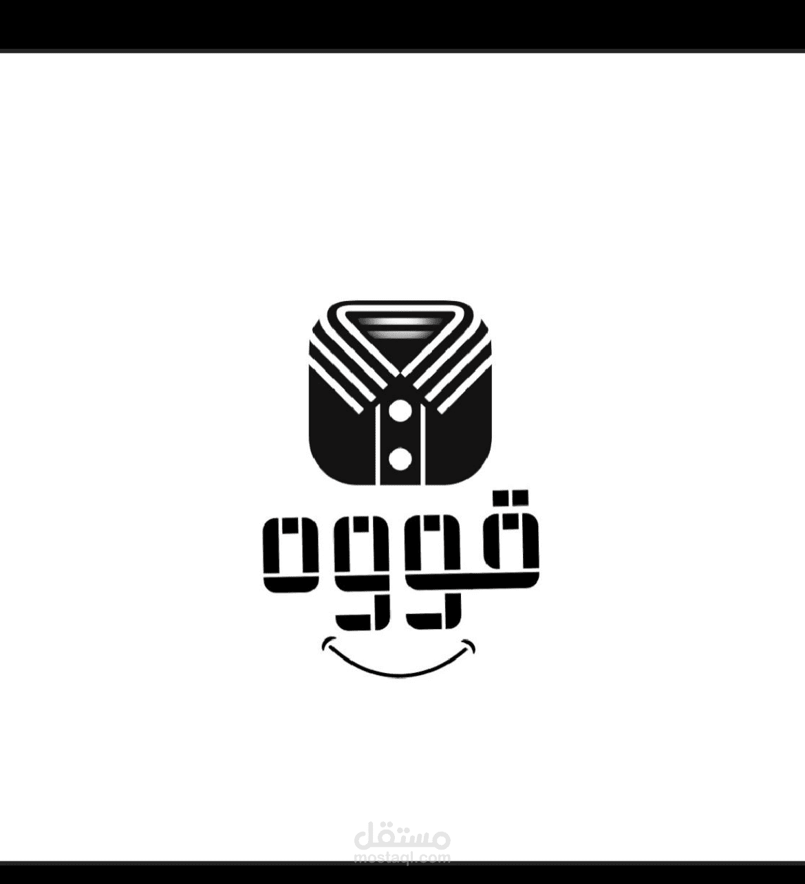 متجر قوه