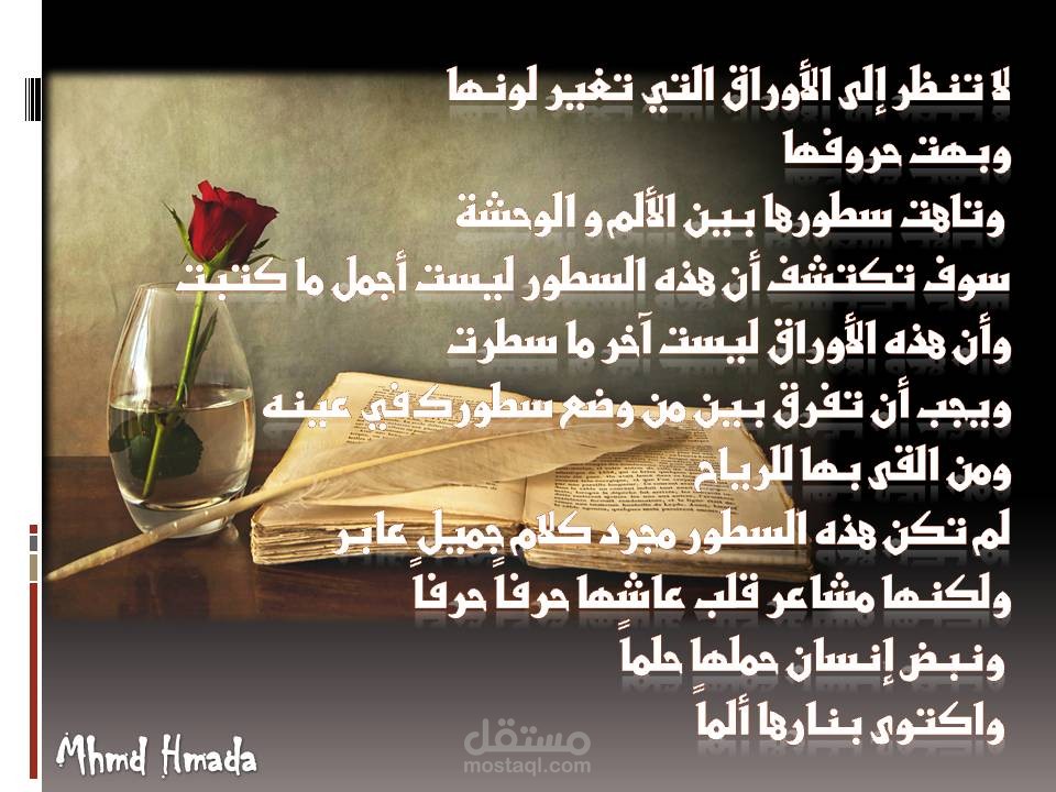 معالجة الصور والتصميم