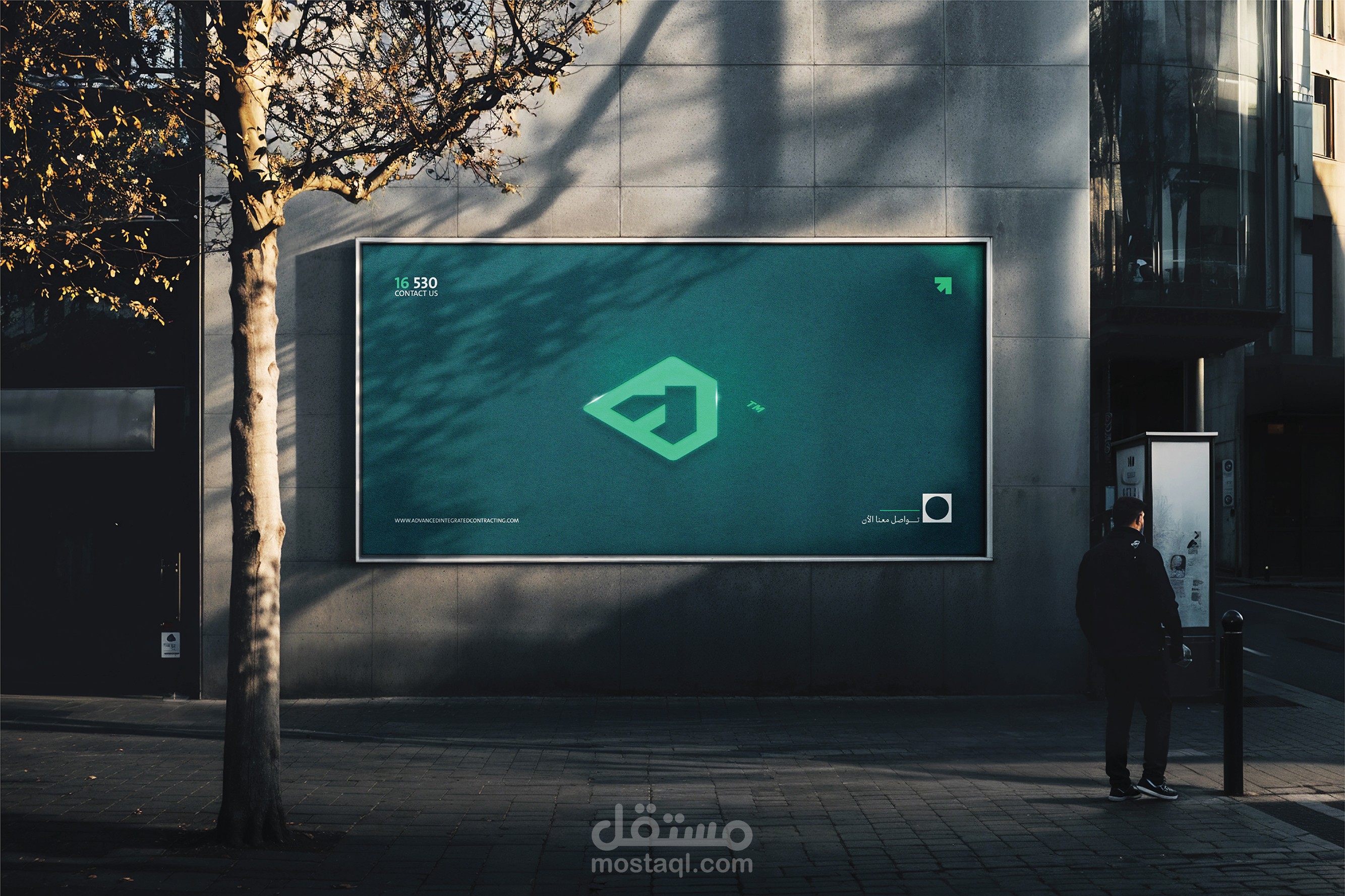 ياسر أحمد العقيبي للاستشارات الهندسية - Logo Design