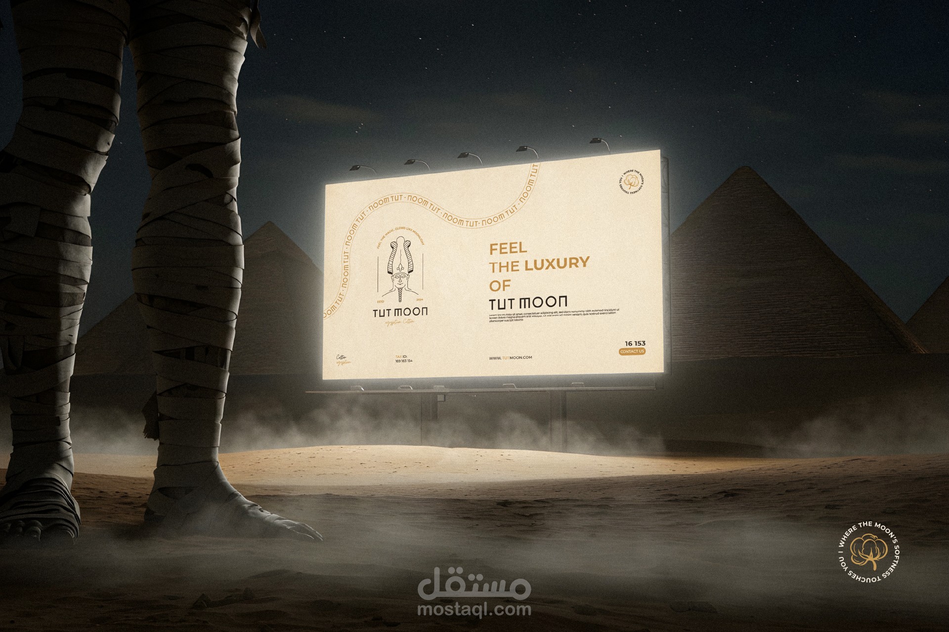 TOT MOON COTTON - Visual Identity Design