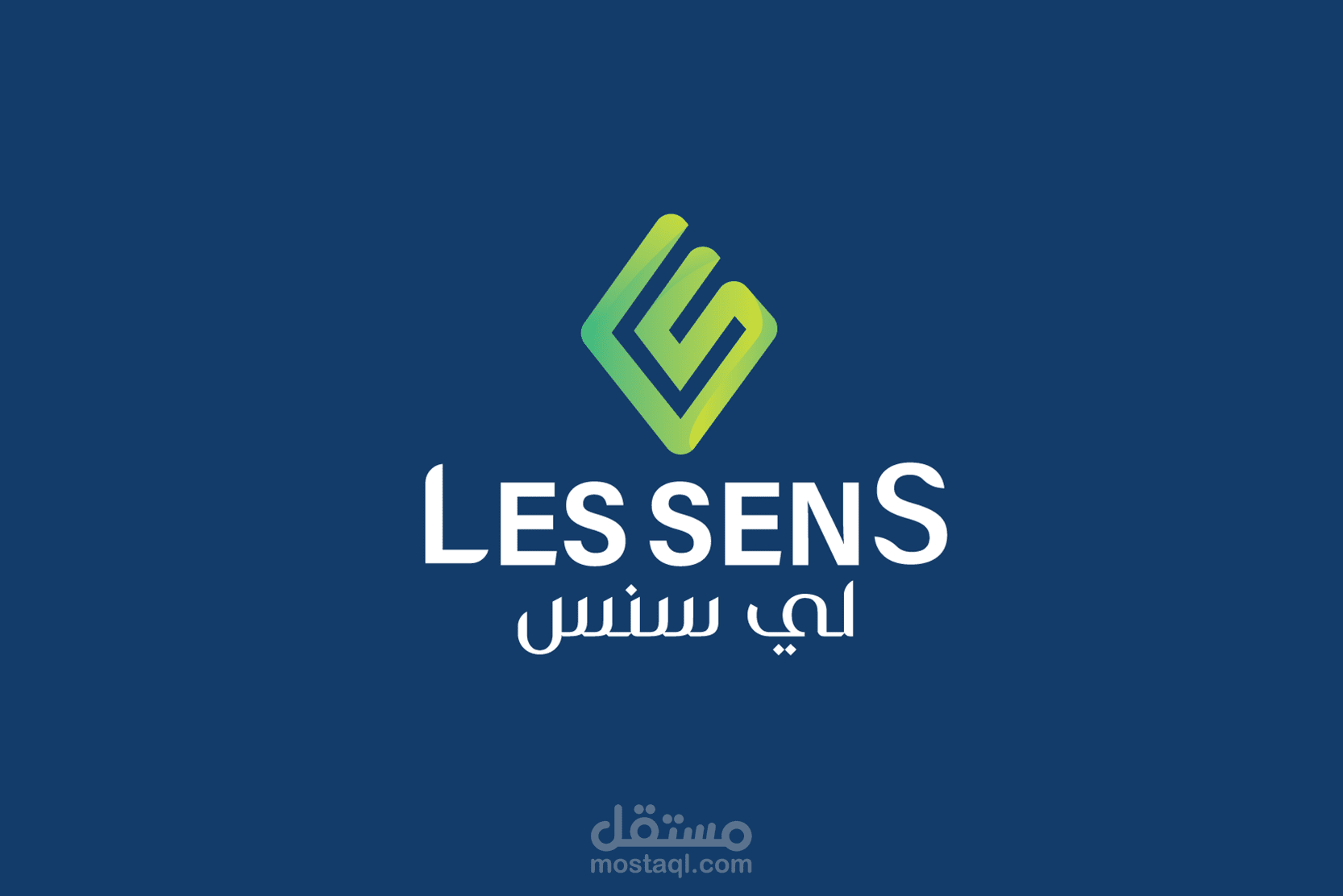 LES SENS LOGO | شعار أحترافي