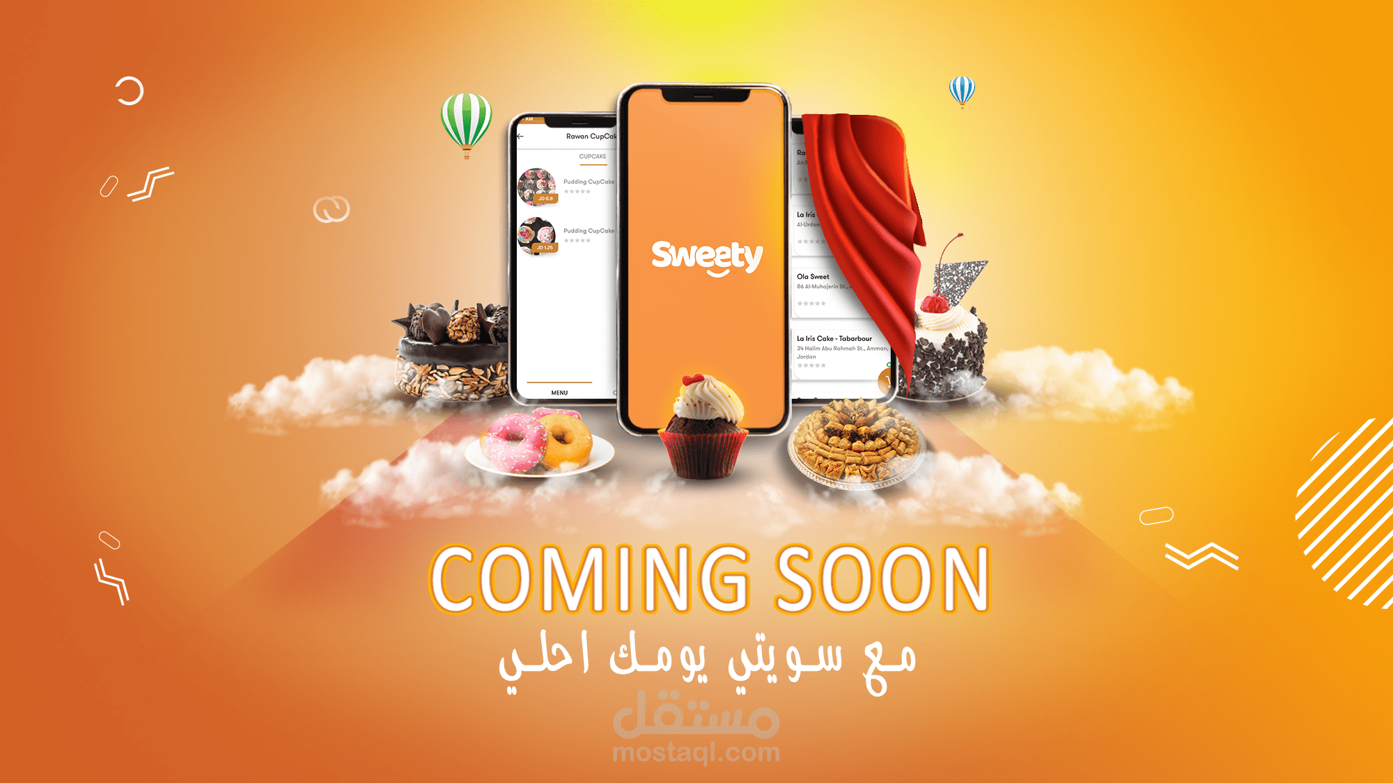 تصميم سوشيل ميديا