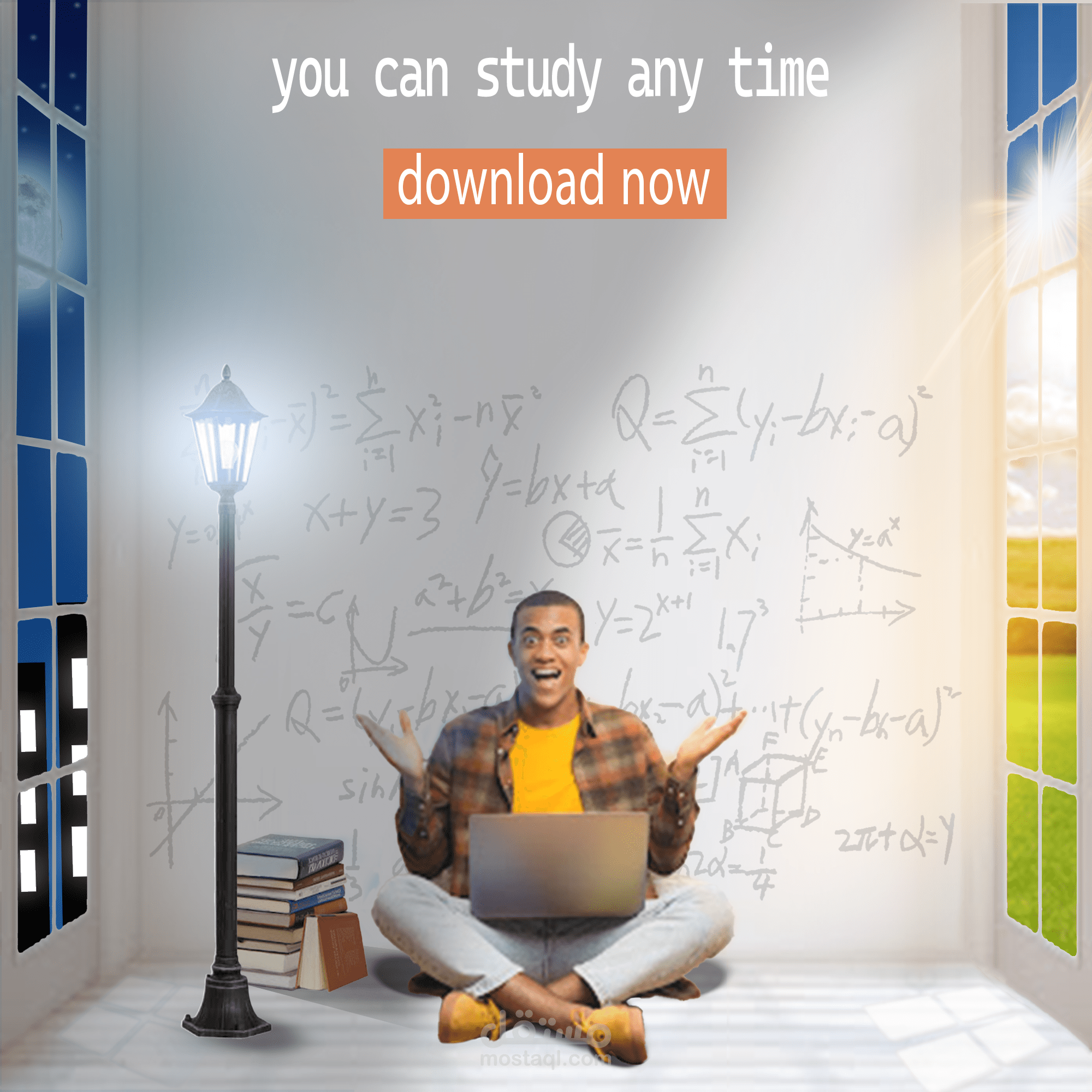 تطبيق ليل او نهار