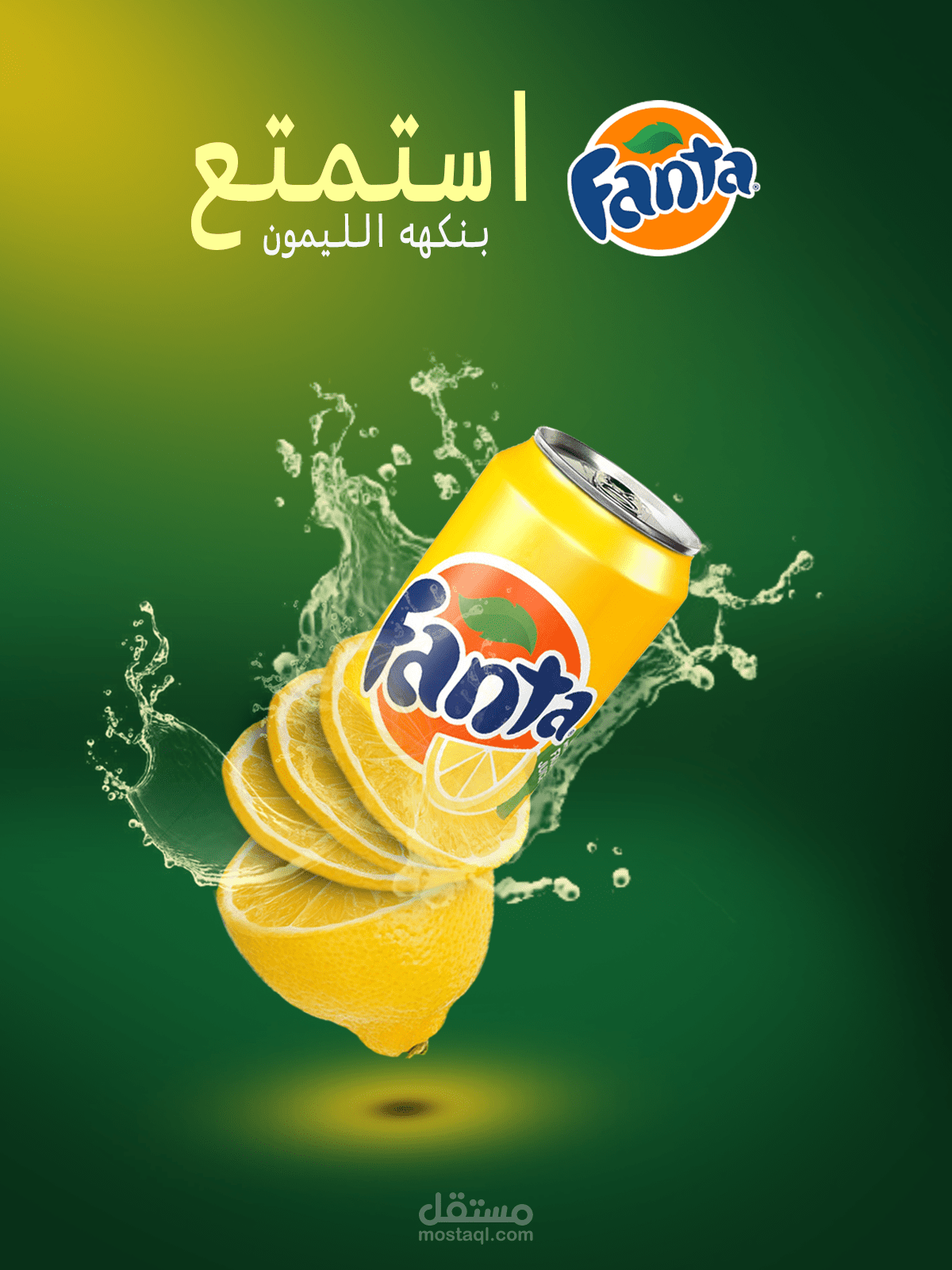 سوشيل ميديا لشركه فانتا