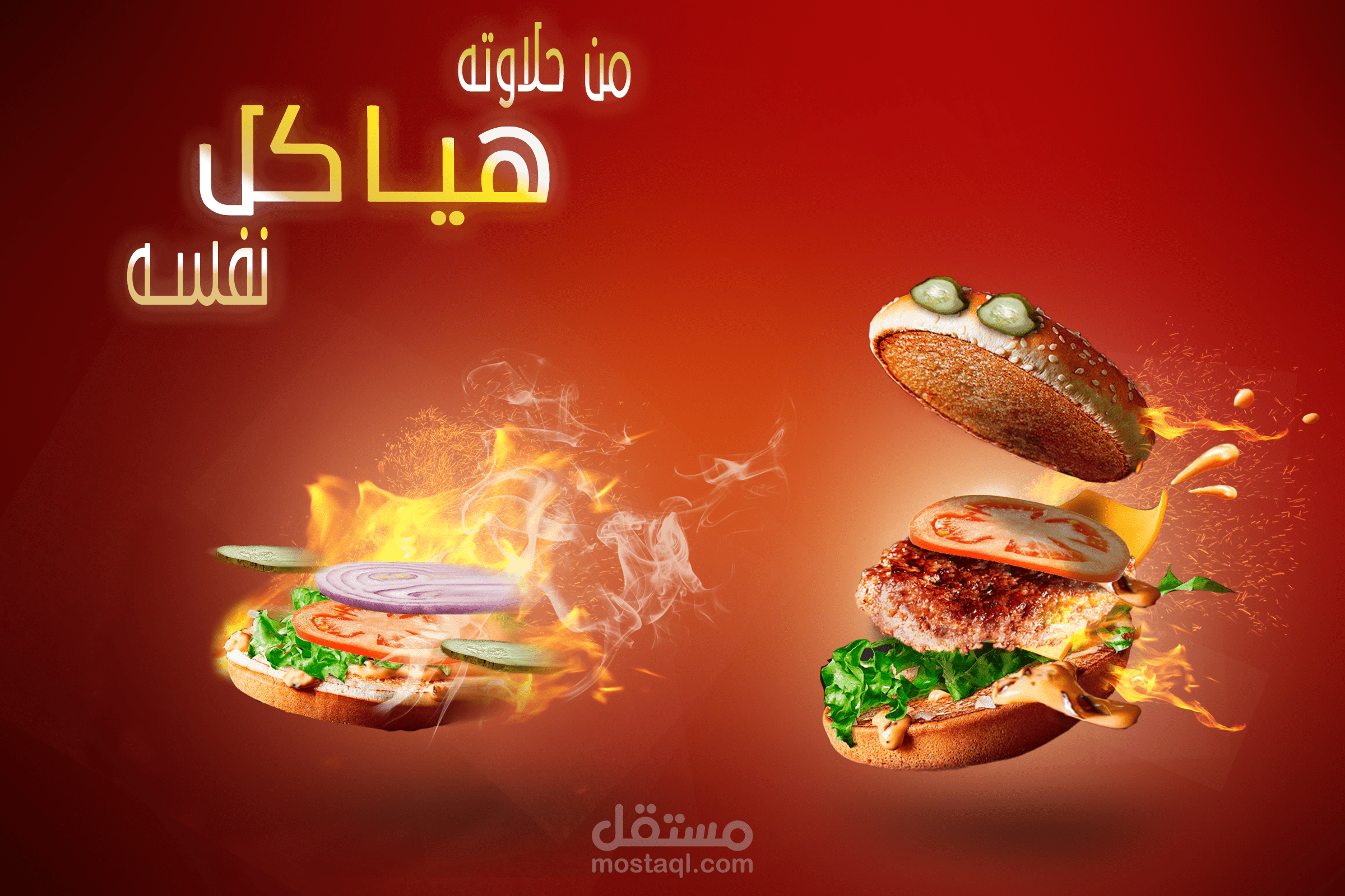 تصميم سوشيل ميديا