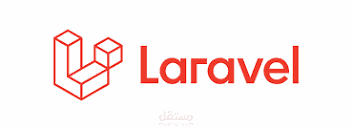 عمل برنامج مختبرات كامل باستخدام PHP Laravel