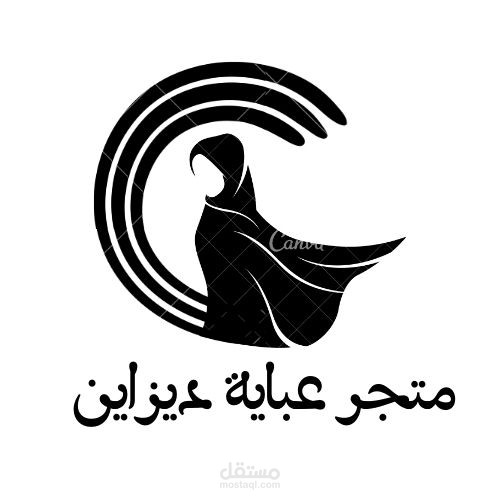 متجر عبايات ديزاين