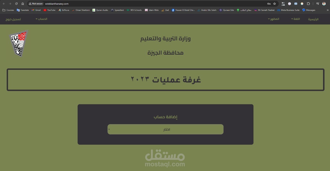 موقع استبيانات