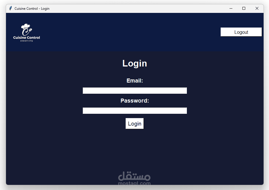 برنامج Cuisine Control لتنظيم المطاعم