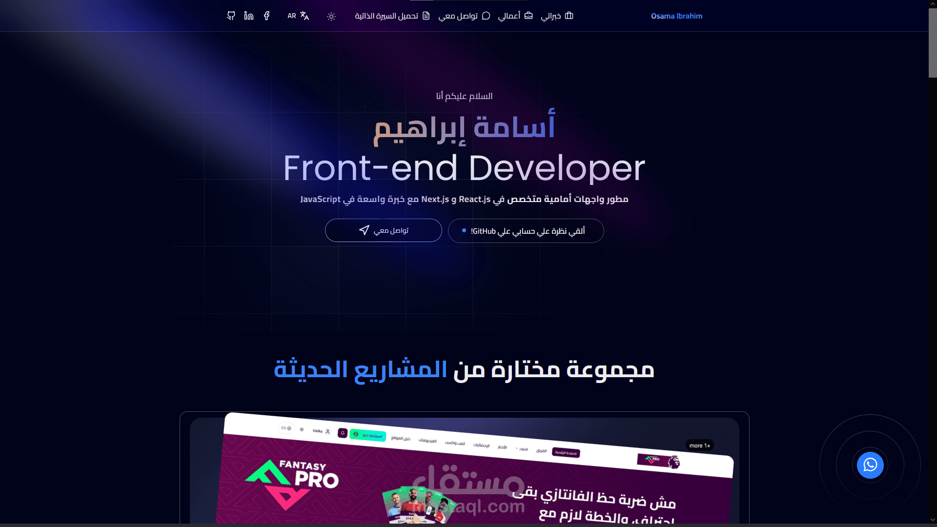 موقعي الشخصي
