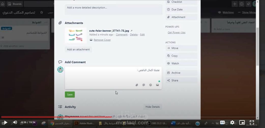 دورة تريللو