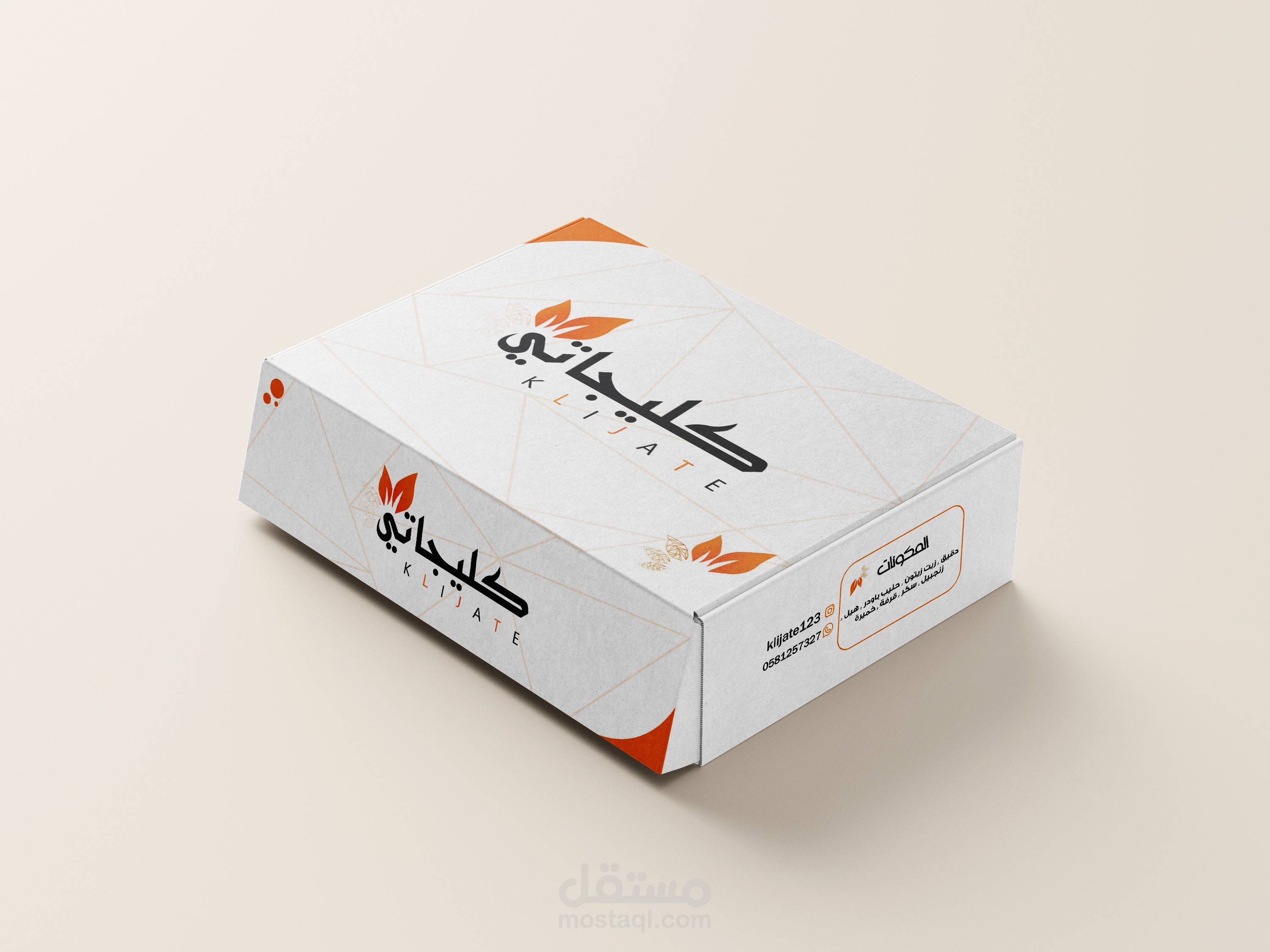 تصميم غلاف علبة ( منتج )