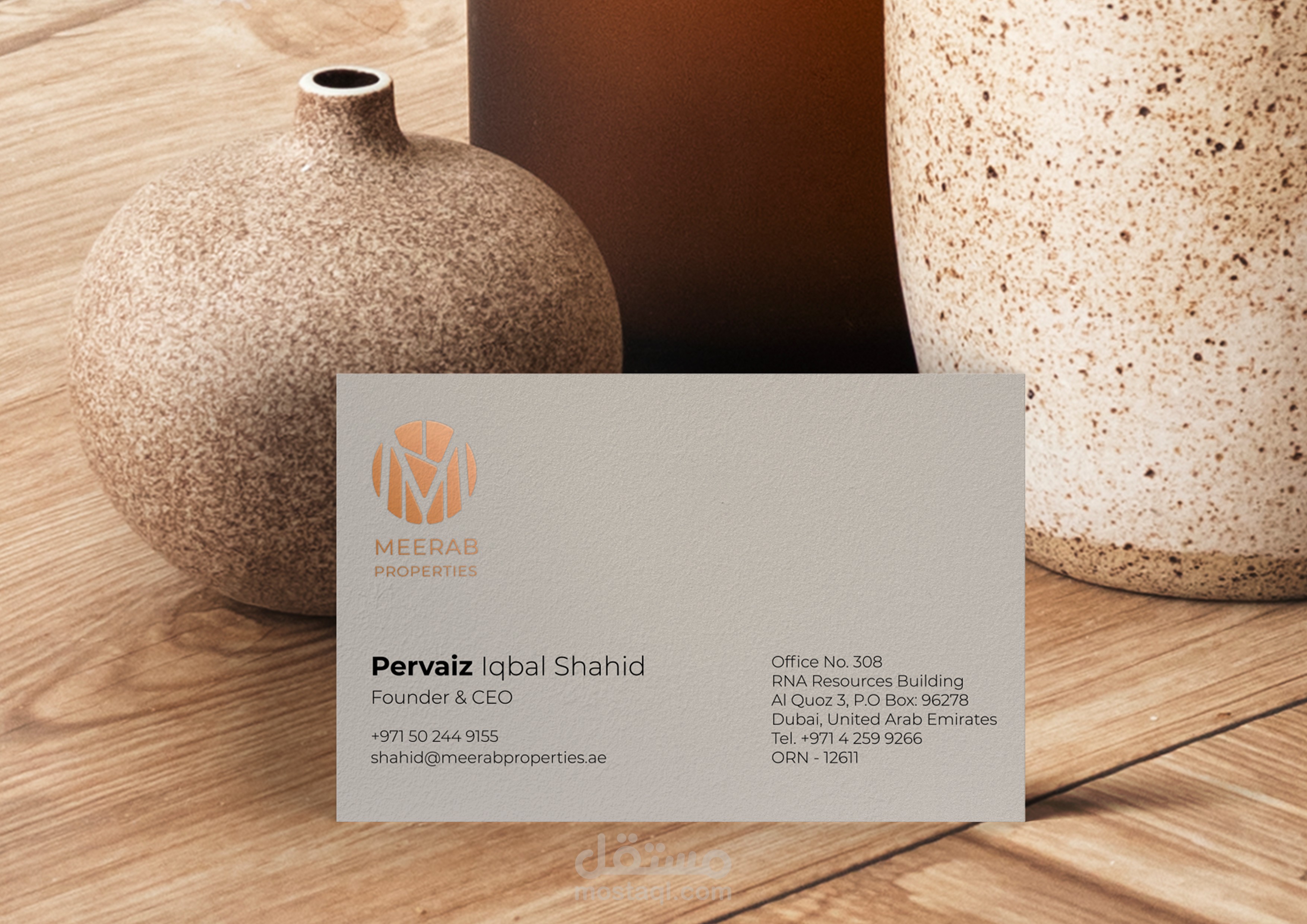 تصميم لوغو و ال Stationary