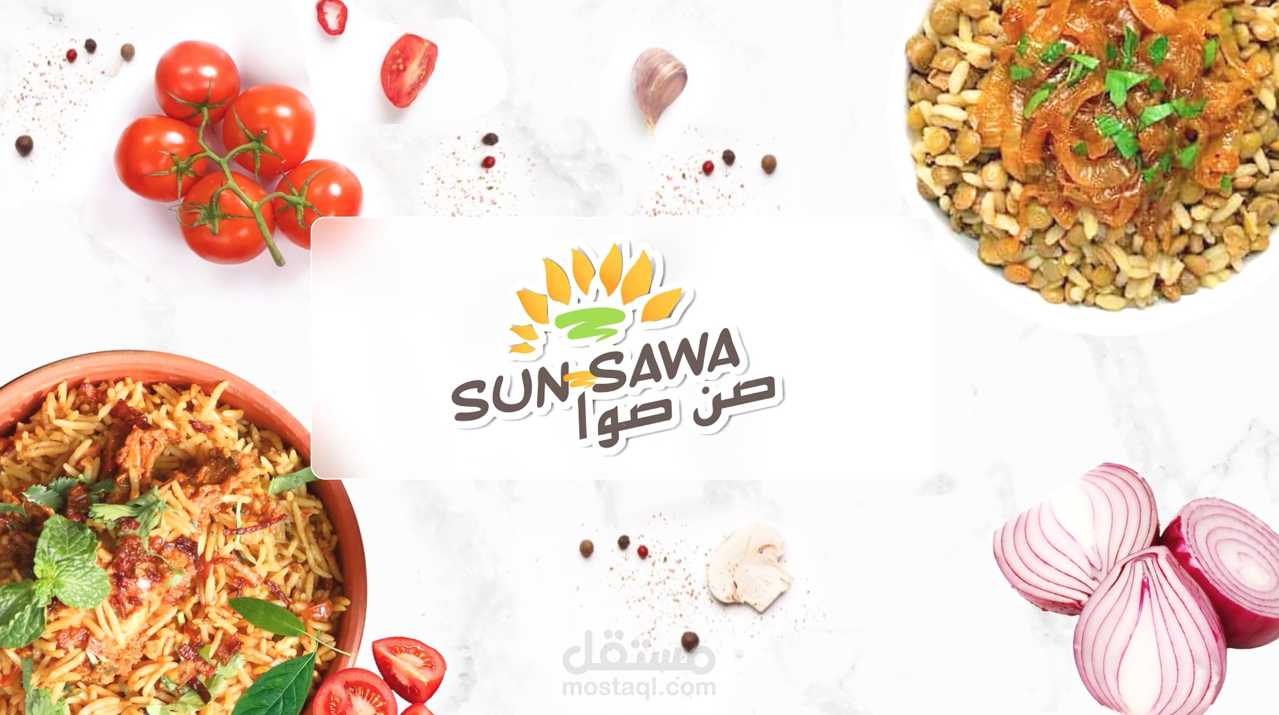 تصميم فيديو اعلاني لشركة مواد غذائية