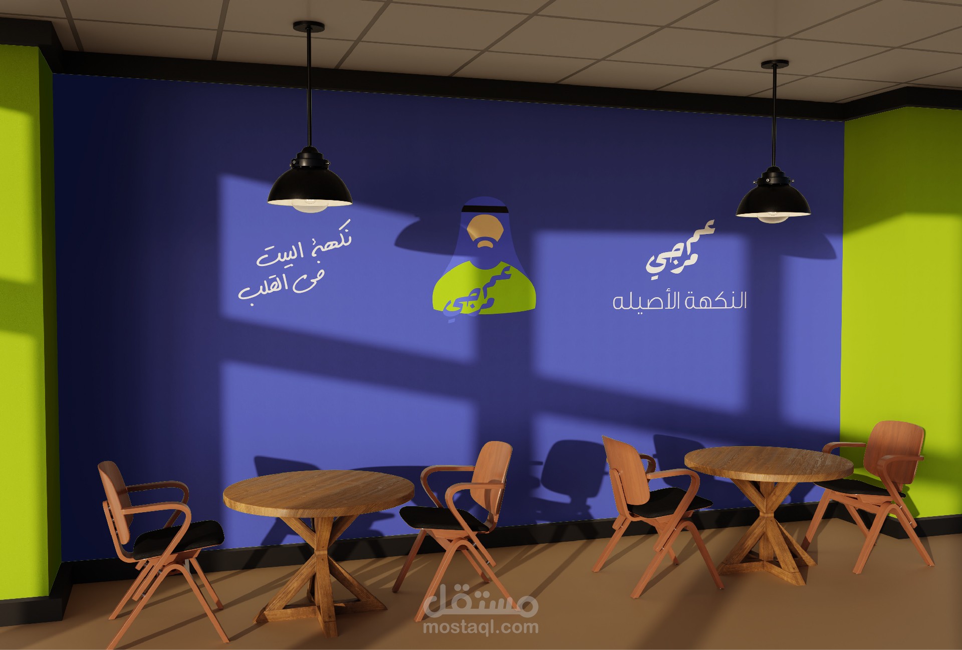 عم مرجي - مطعم شعبي بخاري - الرياض -  هوية بصرية