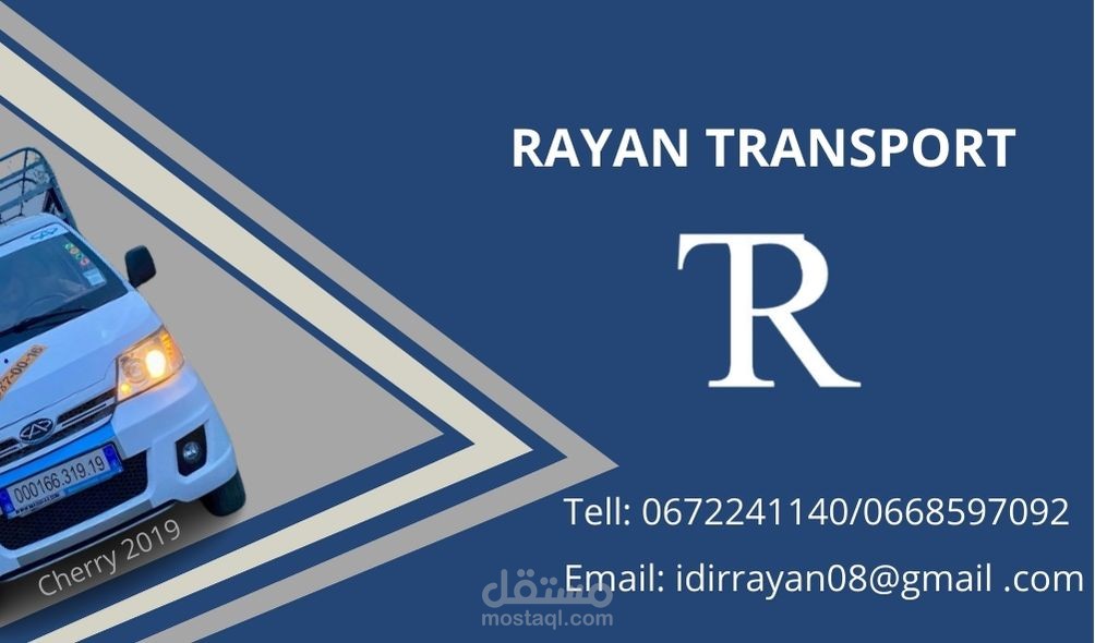 بطاقة عمل باسم "Rayan transport "