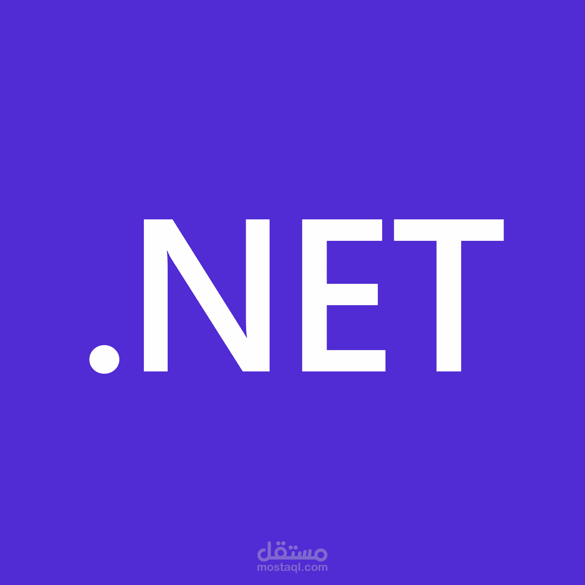 تطوير مواقع عن طريق .net