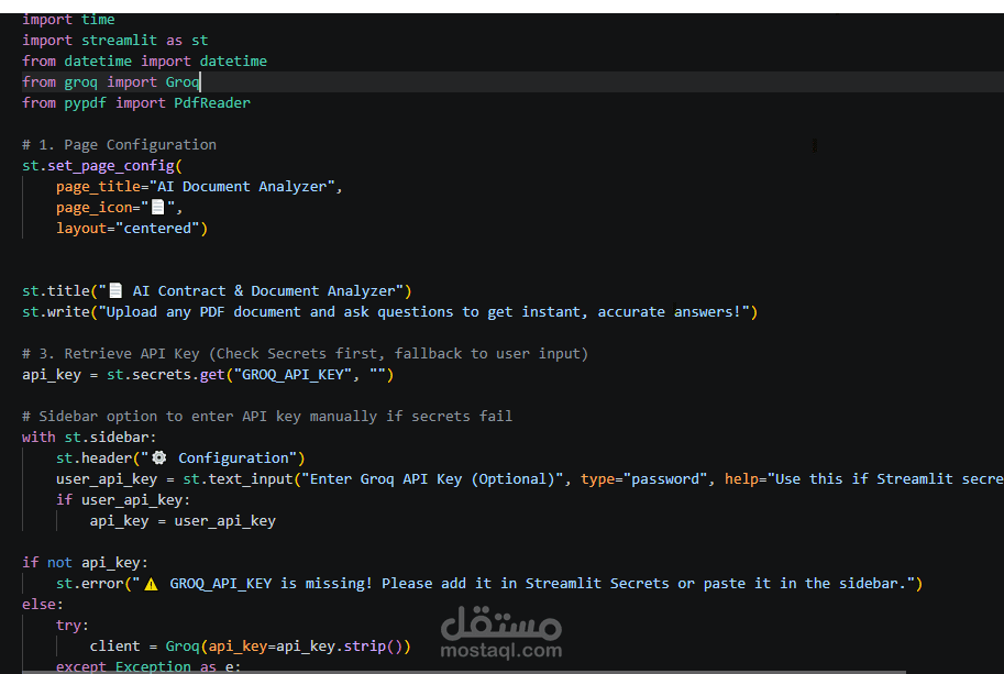 تطبيق ذكاء اصطناعي لتحليل المستندات والعقود (Streamlit + Groq API)