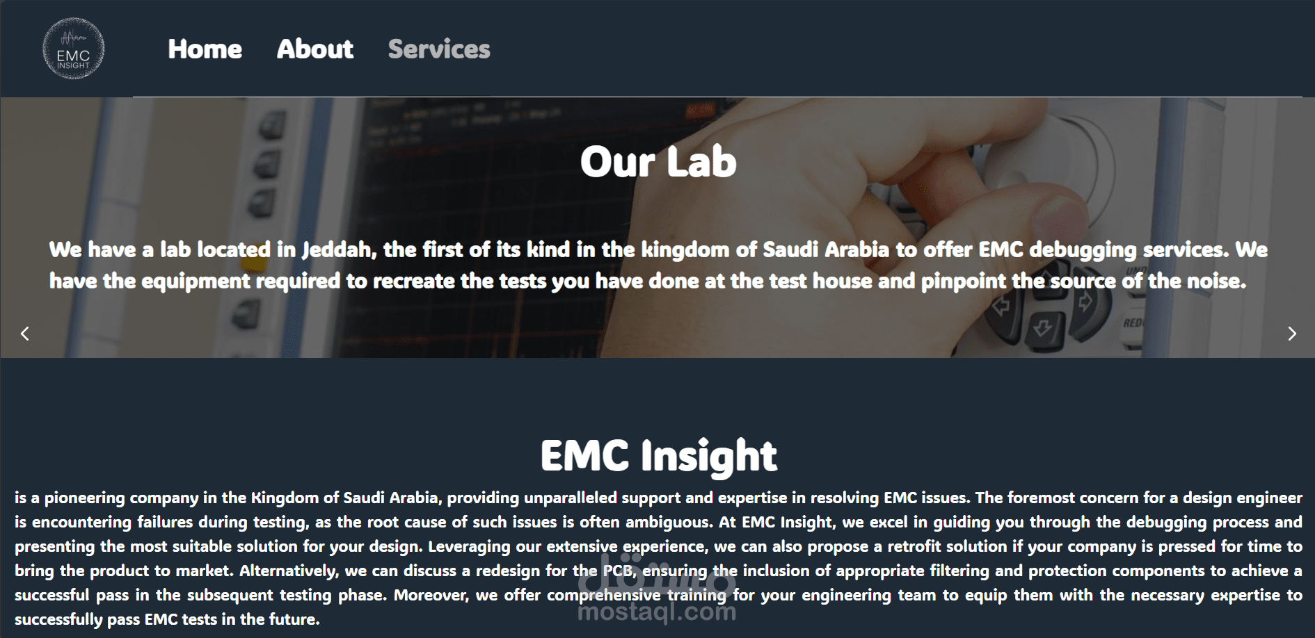 موقع emc-insights