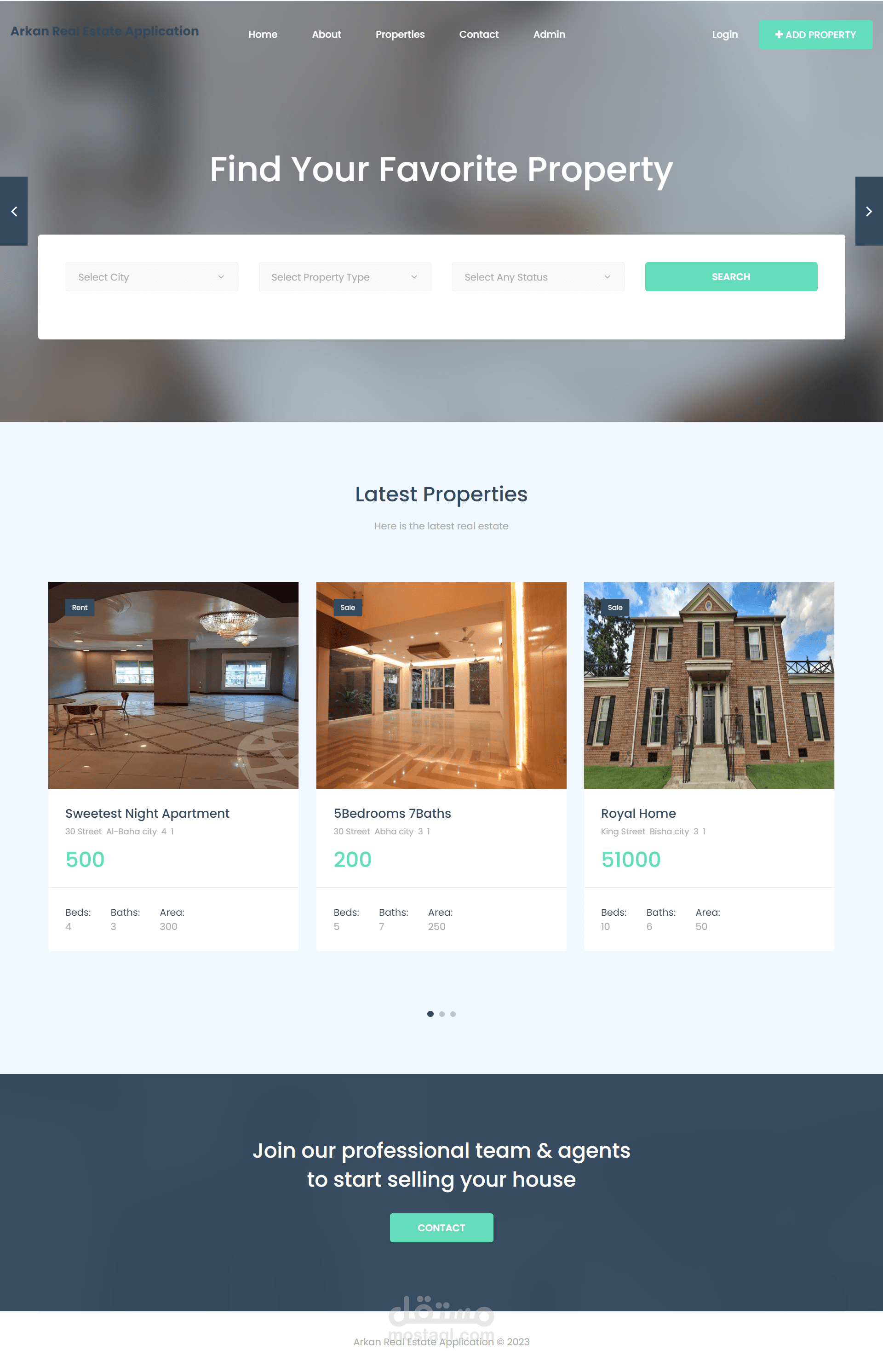 نظام آركان العقاري (تطبيق ويب)