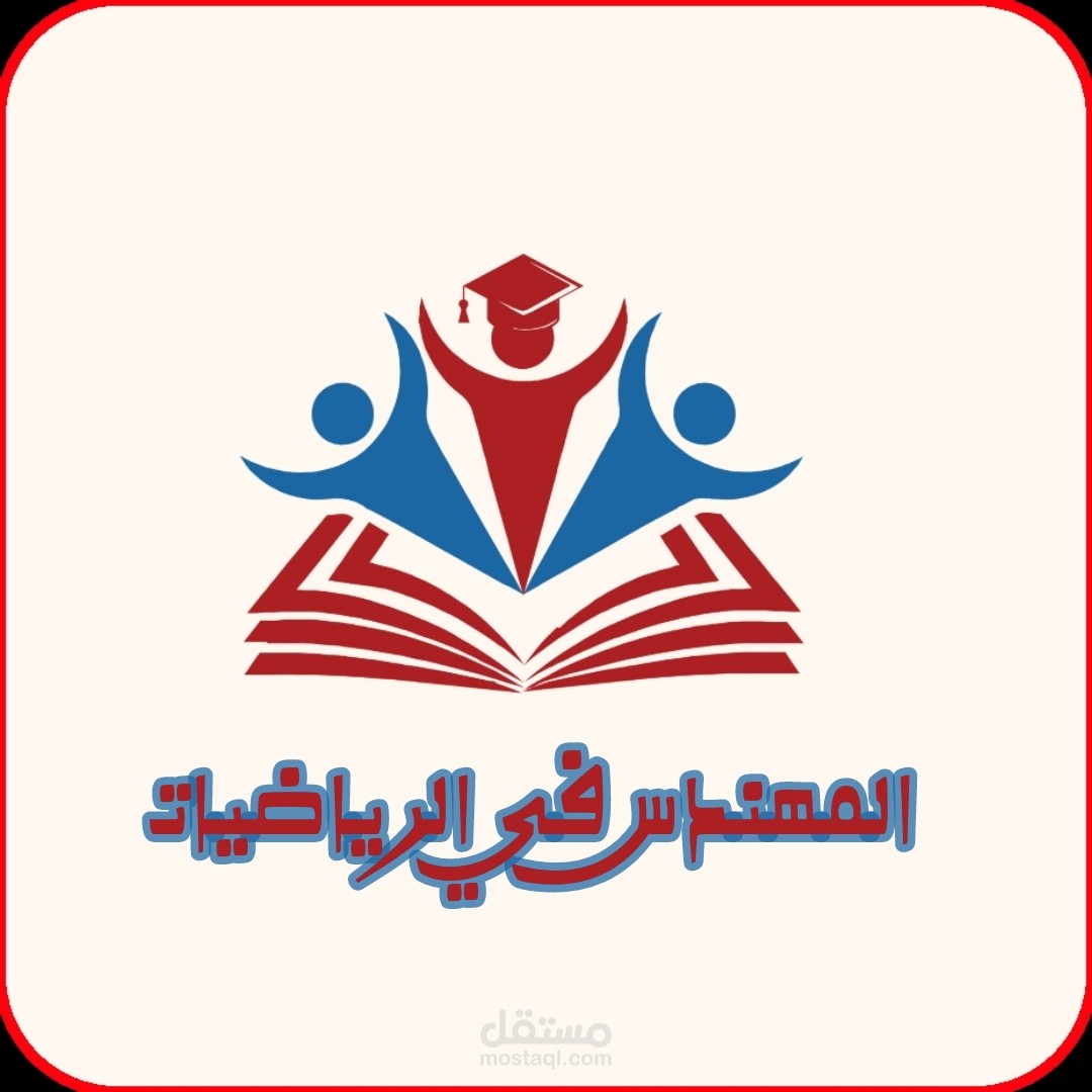 قناتي علي اليوتيوب