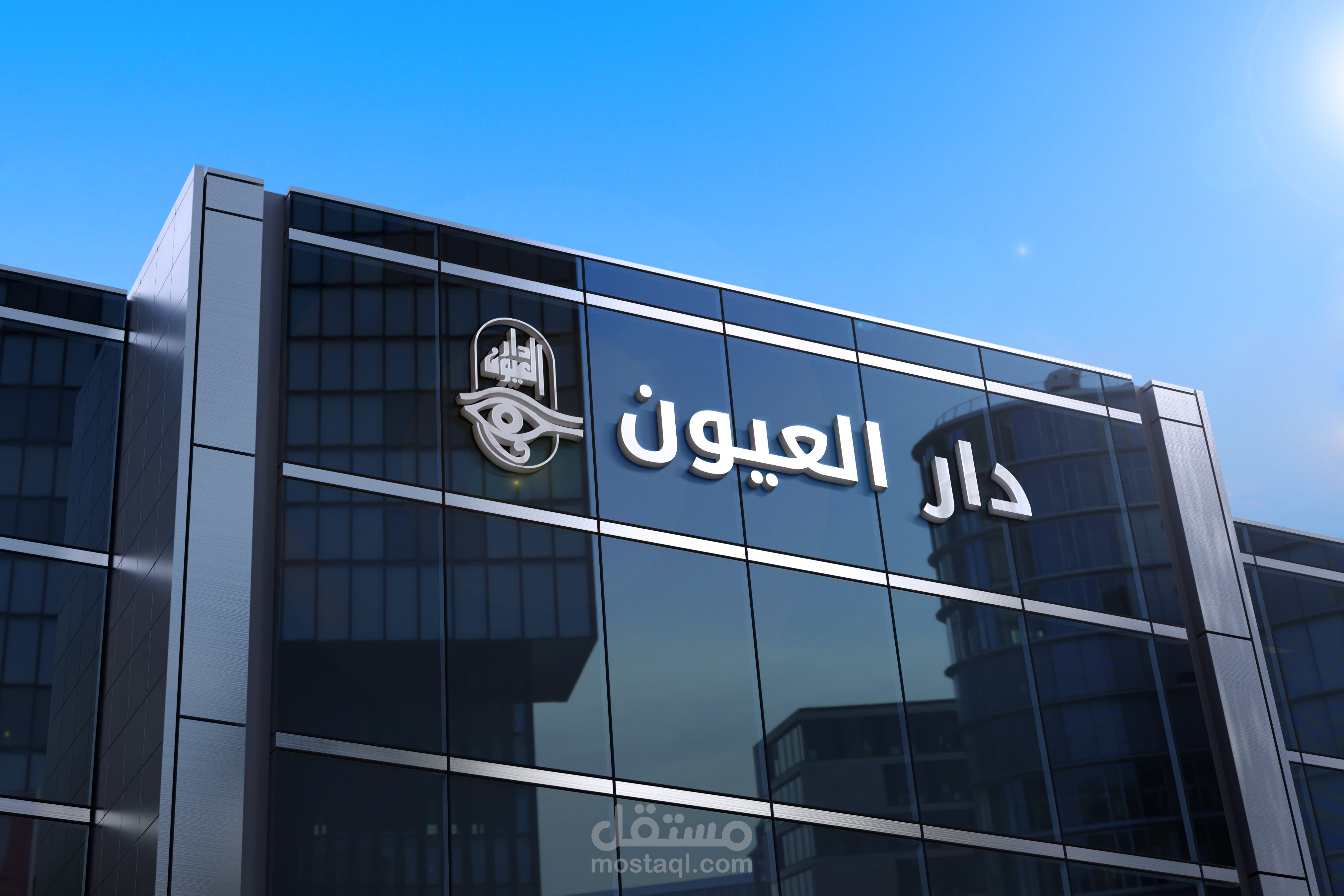 مجموعة مستشفيات و مراكز دار العيون